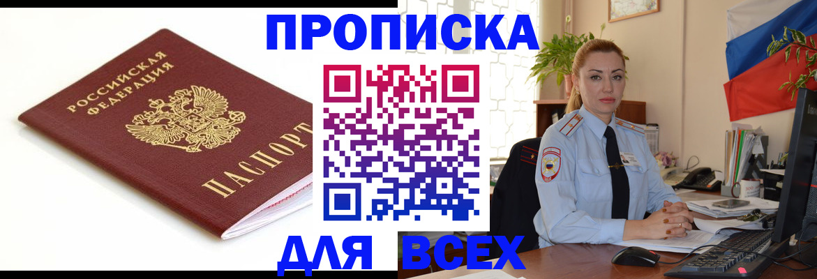регистрация для дет. сада в Новосибирской области