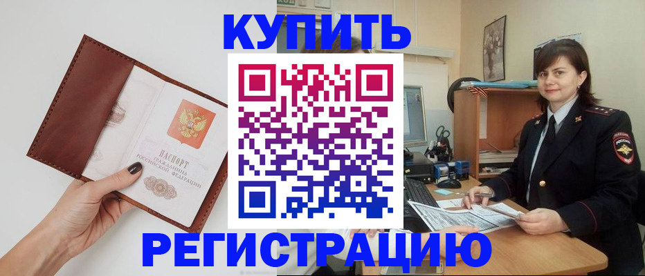 форма 3 в Новосибирской области